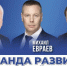 Образован координационный совет по реализации приоритетных проектов на территории Ярославской области - Культура Ярославии
