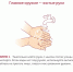 В преддверии сезона ОРВИ и гриппа Роспотребнадзор рекомендует соблюдать ряд мер профилактики, чтобы защитить свое здоровье. - Ковернинский муниципальный округ