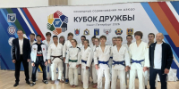 «Кубок Дружбы» - Комитет по физкультуре и спорту