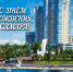 С днём рождения, родная Самара! - Администрация городского округа Самара