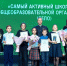 В Татарстане стартовала акция по сбору батареек - Министерство экологии