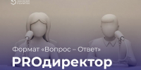 Планы и важные даты от директоров институтов - Ивановский политех