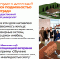 Ивановский Политех – героям СВО - Ивановский политех