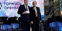 Петр Самойлов награжден памятным знаком «Гордость Оренбуржья» - ОрГМУ