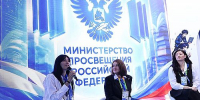 Интерактивный стенд Минпросвещения России открыли на Международном фестивале молодежи - Агентство Информационных Сообщений
