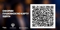 of.jpg - Управление образования и молодёжной политики