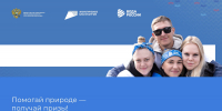 Всероссийский конкурс «Берег добрых дел» - Колтушское городское поселение