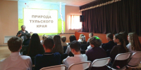Природа Тульского края - Алексинская ЦБС