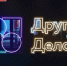 NjPKcxojdlo9e5 tzghRWu bhsPuYUxmCL14FxrqjIaFw5B4iL lkpub8NGg9Cn9xmJhG7Qyz0tsh6N6c27YTwia - НИА