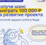 Стартовал конкурс «Новые искатели» - Центр соцобслуживания населения