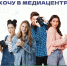 Стань частью добровольческой медиакоманды! - Молодежь Северодвинска