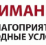 Погодные условия - Аскинский район