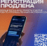 Приглашаю тульских промышленников принять участие в проекте «Промышленный наставник» - Министерство промышленности