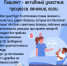 Неделя безопасности пациента и популяризации центров здоровья - Город Нея и Нейский район
