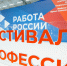 Югра вошла в тройку регионов России с самым низким уровнем безработицы - РИЦ Югра