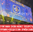 Стерлитамак-снова-может-побороться-за-премию-«Создатели»-приём-заявок-уже-начался - Cityopen.ru