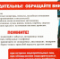 В Бурятии усилили безопасность перед выборами в Госдуму - ВостокТелеИнформ