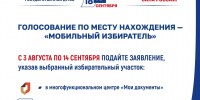 Внимание! Сегодня ПОСЛЕДНИЙ ДЕНЬ! - Отдел соцзащиты населения