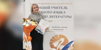Воронежский логопед вошла в число лучших педагогов страны - VrnTimes.Ru