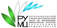 ГБУКИ РУМЦ Минкультуры РБ приглашает работников государственных и муниципальных музеев на обучение - Министерство культуры