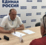 Депутат Эдуард Обухович провел личный прием граждан в общественной приемной Сочинского отделения ВПП «Единая Россия» - Городское Собрание