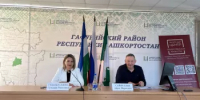 В Гафурийском районе прошел обучающий семинар по социальному проектированию и экспертный разбор заявок на грантовые конкурсы - Общественная палата РБ