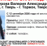 В Тверской области пропала 16-летняя девочка - Афанасий-биржа