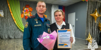 Юную героиню из Новокузнецка наградили за спасение человека - МЧС России