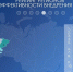 Мордовия вошла в десятку регионов-лидеров по внедрению Регионального экспортного стандарта 3.0 - Вестник Мордовии