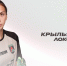Женский «Локомотив» сыграет с «Крыльями» - ФК Локомотив