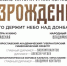 Известные актеры примут участие ​в благотворительном концерте в поддержку участников СВО в Ярославле - Ярославский регион