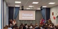 Сельцовские школьники выбрали «Советы Первых» - БрянскToday.Ru
