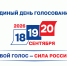 - Сегодня завершается приём заявлений на дистанционное электронное голосование:  Выборы-2026 - Газета Грани