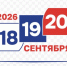 Обнинск готовится к голосованию на выборах в Госдуму - NgRegion.Ru