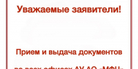 photo-output(3).jpeg - МФЦ
