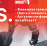 «Постскриптум»: Встреча президента с губернатором и партийные рейтинги на финишной прямой  - Pln-Pskov.Ru
