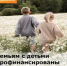 Семьям с детьми профинансированы отдельные пособия - Министерство труда и соц.развития