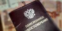 Полиция Магадана уличила четверых пенсионеров в незаконном получении льготных пенсий - Kolyma.Ru