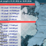 Karta_po_IT_prestupleniyam_shirokaya_1009-800x600 - ОМВД Ширинского района 