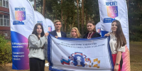 Студенты филиала на II Всероссийском молодежном юридическом форуме «ЮрСлет» - Филиал РТУ МИРЭА в г. Ставрополе