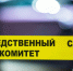 Тела двух семилетних детей  нашли в квартире в Петербурге - 47 новостей