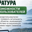 Природоохранная прокуратура разъясняет новые возможности природопользователей - Кольский район