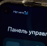 Провайдер SkyNet прокомментировал сбой интернета в Петербурге - Spbdnevnik.ru