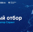 Для кировских ИТ-компаний открыта программа поддержки отечественных решений - МФЦ