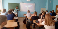 Патриотическая программа прошла в Беловской школе - Сетевое издание Знамя 31