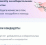 Цифровой сервис «Волонтёры на избирательном участке» поможет сделать голосование удобнее - Администрация г. Елец
