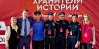 Память сильнее времени: Команда Павловского Посада на Региональном слёте «Хранителей истории» - Павлово-Посадский район