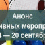 Министерство спорта Калужской области - Kaluga-Poisk.Ru