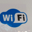 В Тюмени включили четыре новых точки Wi‑Fi Tyumen Free - NG72.Ru