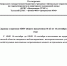 Информирование о прогнозе неблагоприятных метеорологических условий (НМУ) общего назначения 14 — 15 сентября 2026 года - Министерство сельского хозяйства, природных ресурсов и экологии